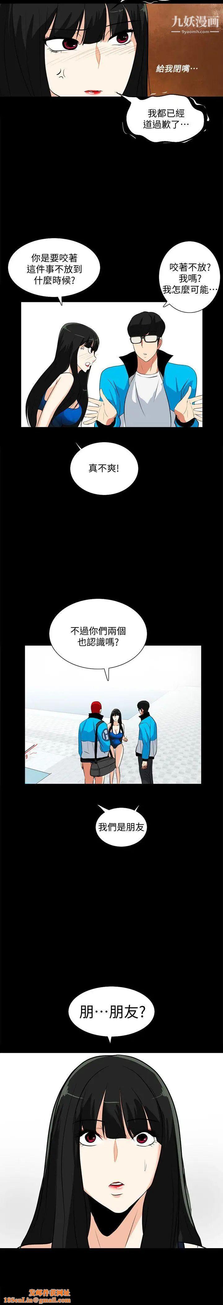 隐密的诱惑第17话-游泳教练的耐力