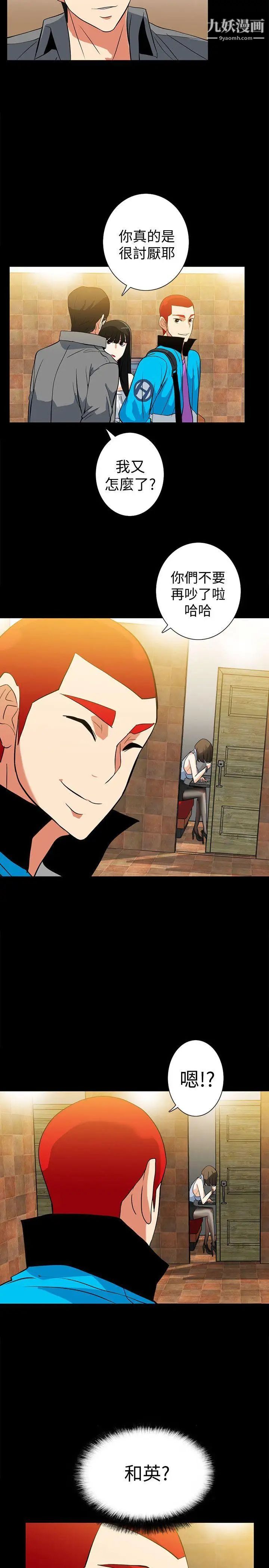 隐密的诱惑第17话-游泳教练的耐力