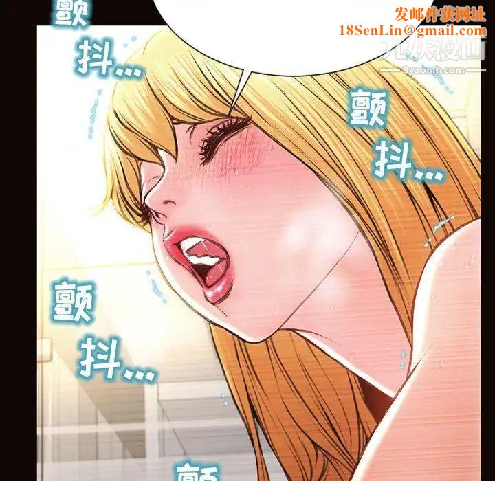 网红吴妍智第49话