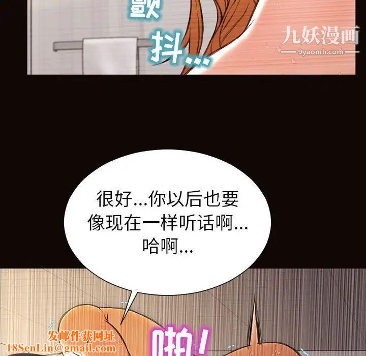 网红吴妍智第49话