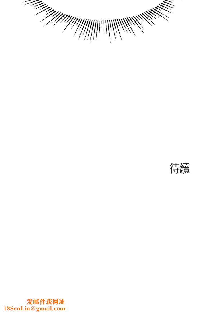 亲子餐厅的妈妈们第6话-射给发情母狗满满的…