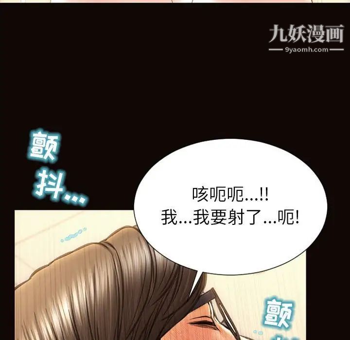 网红吴妍智第49话