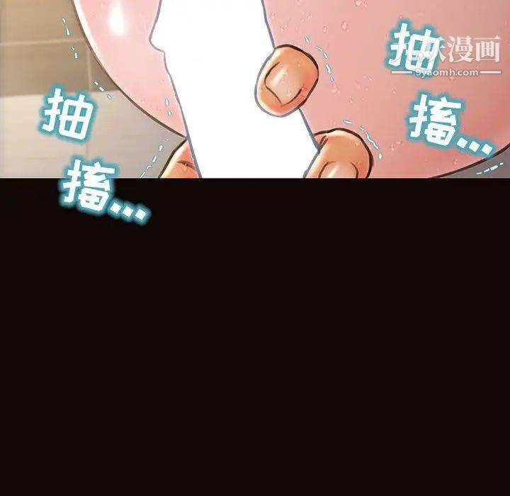 网红吴妍智第49话