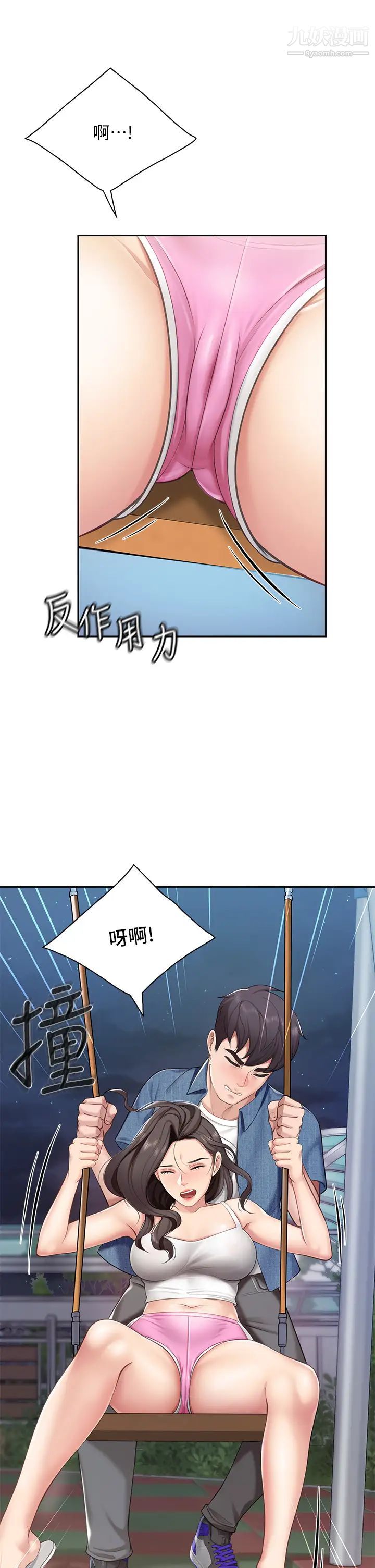 亲子餐厅的妈妈们第8话-毫无防备露出胸部的人妻