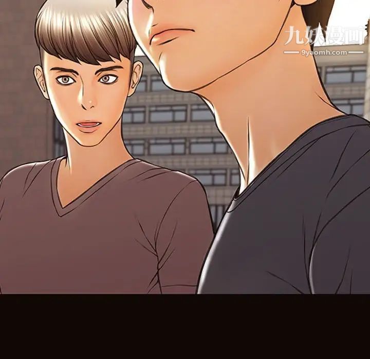 网红吴妍智第49话