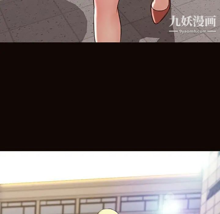 网红吴妍智第49话