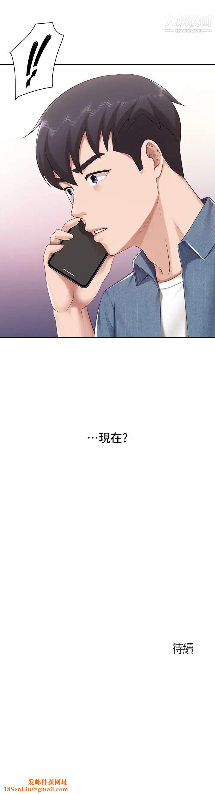 亲子餐厅的妈妈们第8话-毫无防备露出胸部的人妻