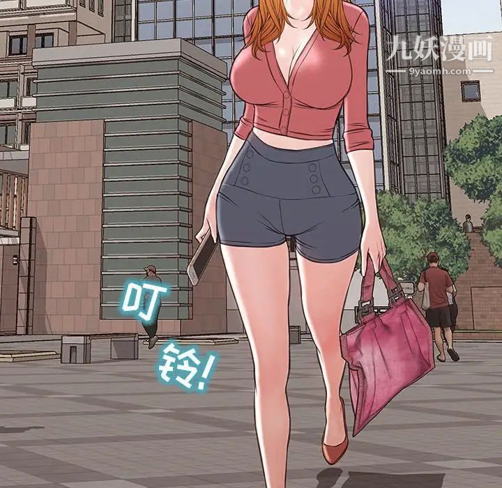 网红吴妍智第49话