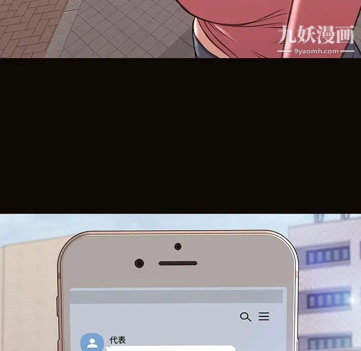 网红吴妍智第49话