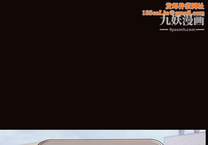 网红吴妍智第50话