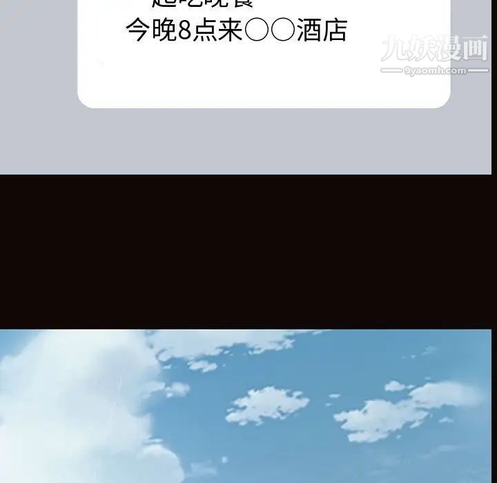 网红吴妍智第50话
