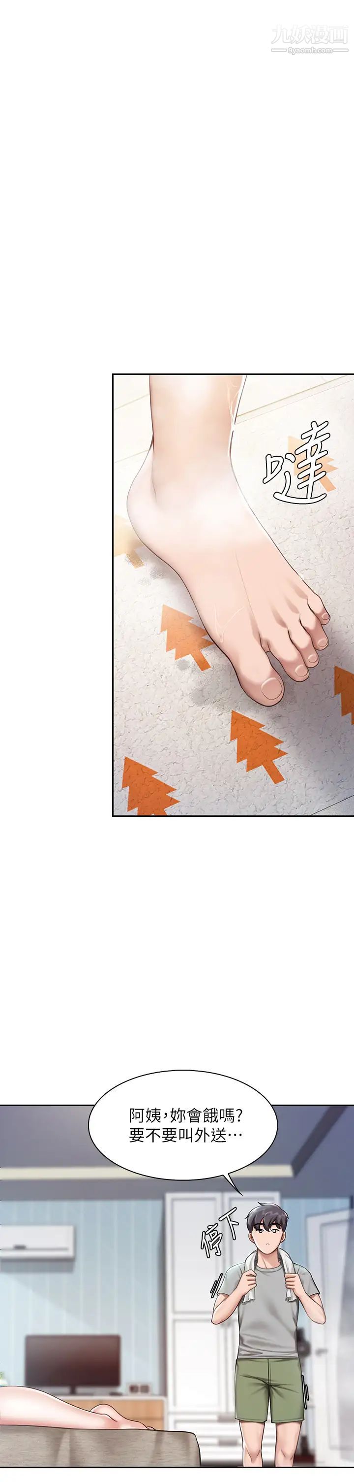 亲子餐厅的妈妈们第10话-在户外品嚐阿姨淫荡的小穴