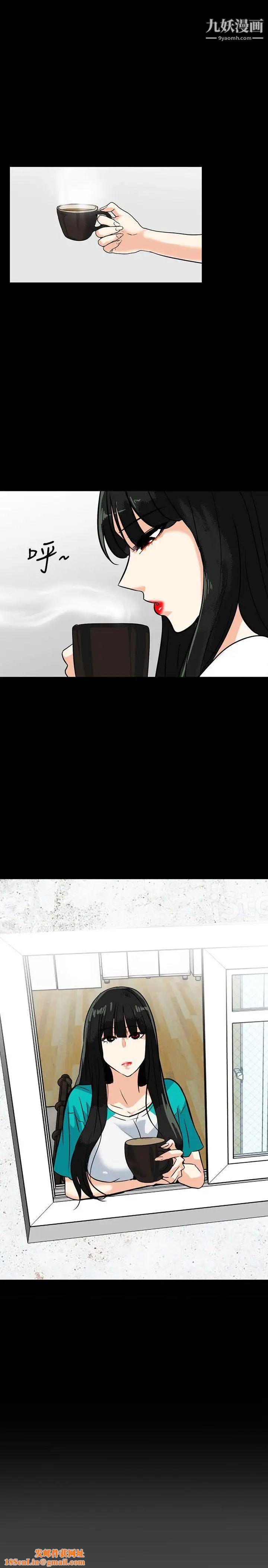 隐密的诱惑第21话-第一次有这种感觉