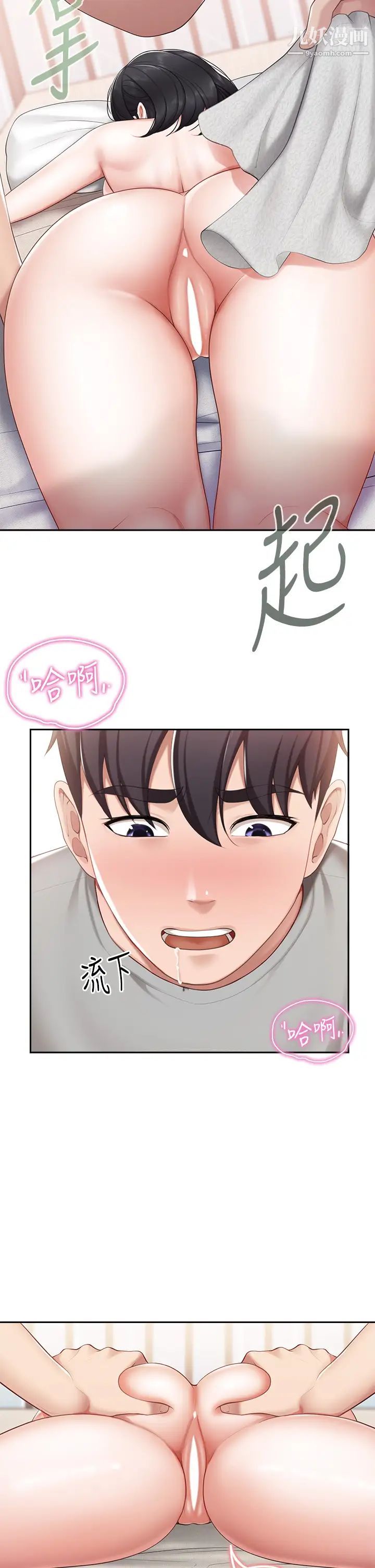 亲子餐厅的妈妈们第11话-放进来会更Q弹♡