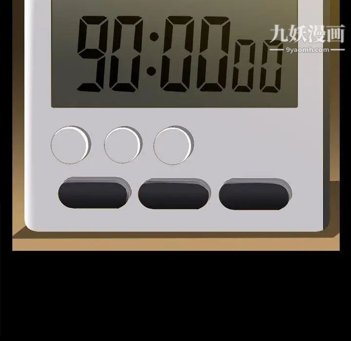 人妻性解放3:粗糙的手第30话