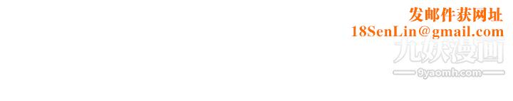 亲子餐厅的妈妈们第11话-放进来会更Q弹♡