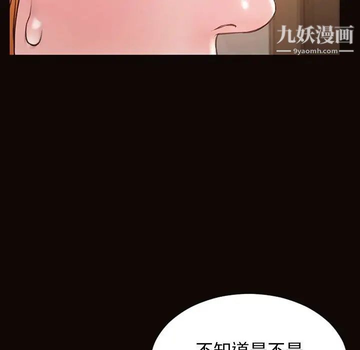网红吴妍智第50话