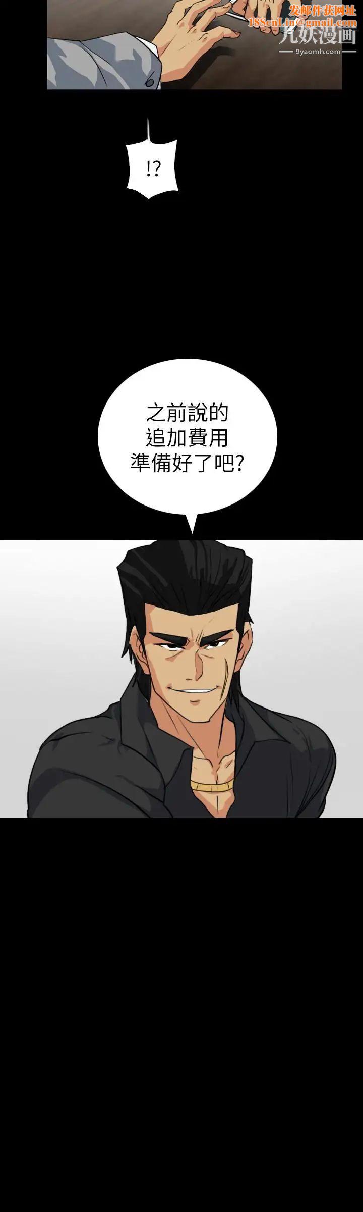 隐密的诱惑第22话-老婆的私生活