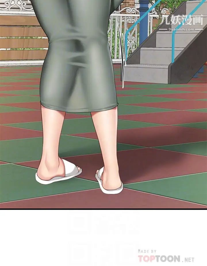 亲子餐厅的妈妈们第12话-语惟妈妈藏起来的淫荡内衣