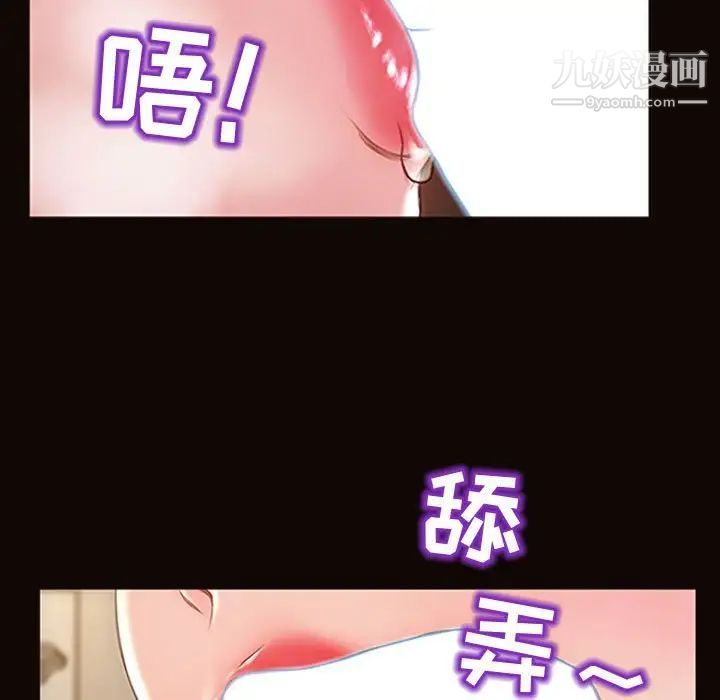 网红吴妍智第50话