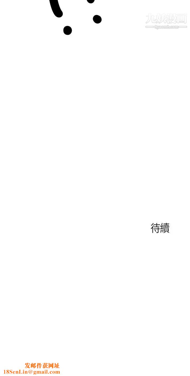 亲子餐厅的妈妈们第12话-语惟妈妈藏起来的淫荡内衣