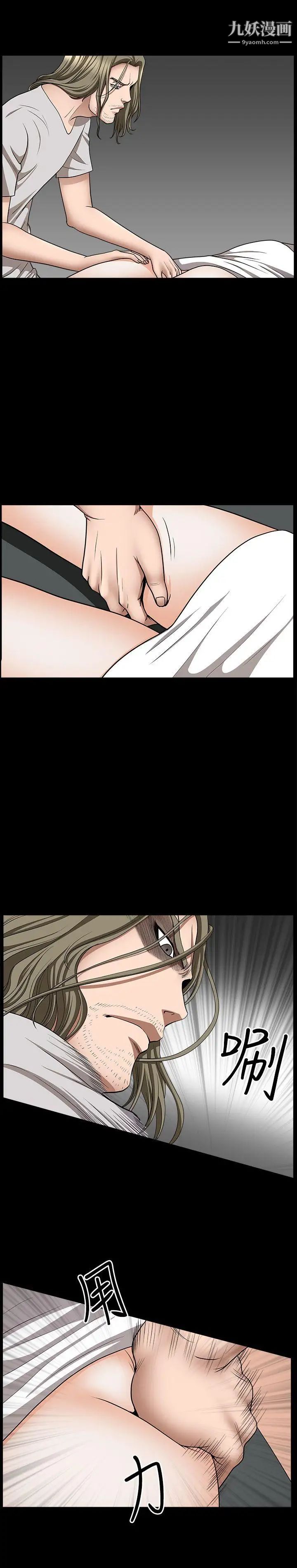 人妻性解放3:粗糙的手第31话