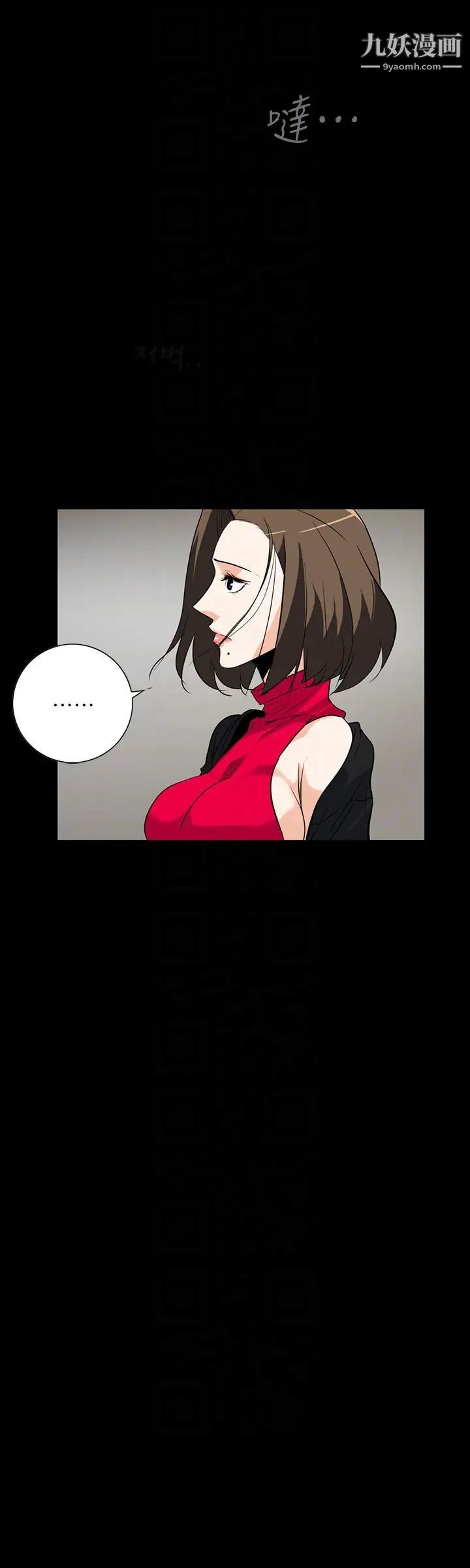 隐密的诱惑第24话-秘密车震