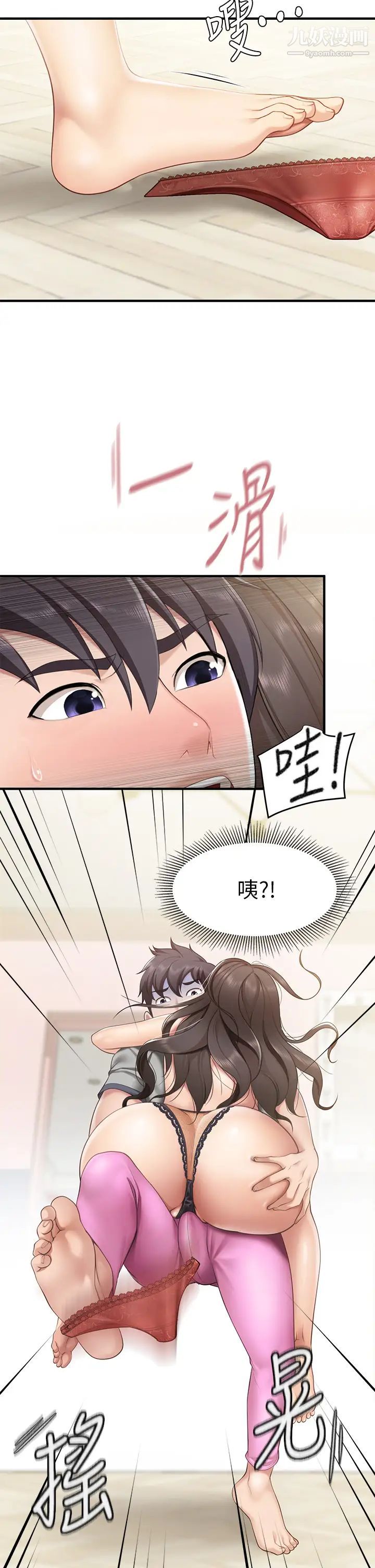 亲子餐厅的妈妈们第14话-硬硬的棒棒一直顶着我♥