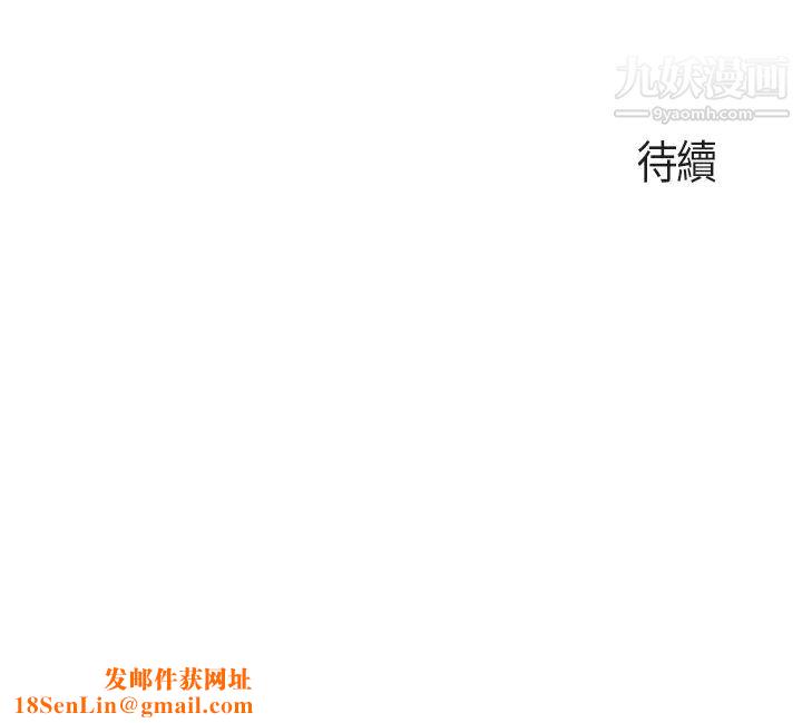 亲子餐厅的妈妈们第15话-对性爱感到生疏的人妻