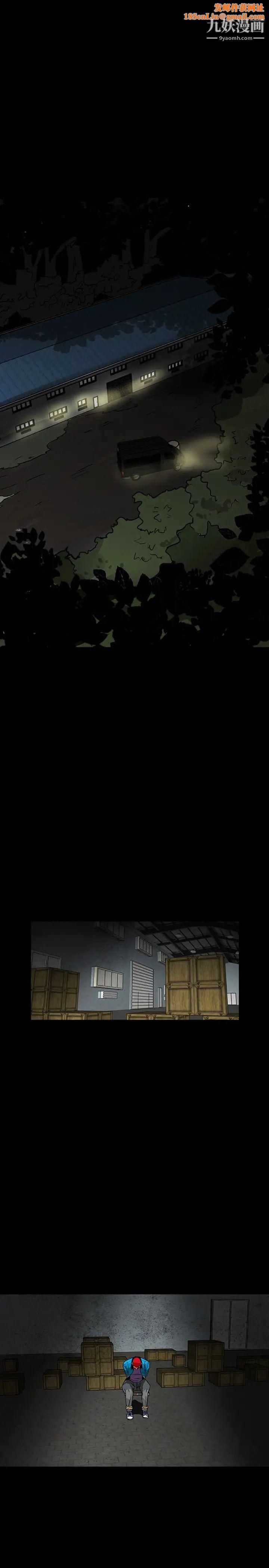 隐密的诱惑第26话-被关在仓库的两人