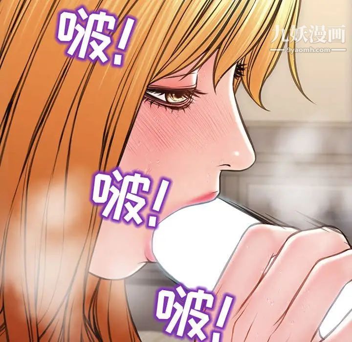 网红吴妍智第51话
