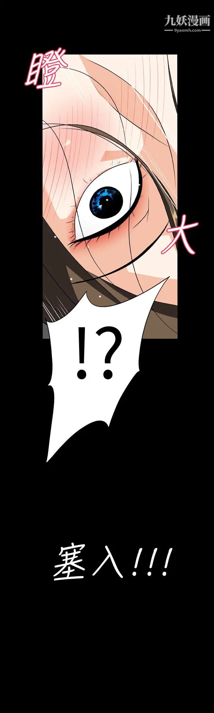 隐密的诱惑第28话-在眼前被强暴的老婆