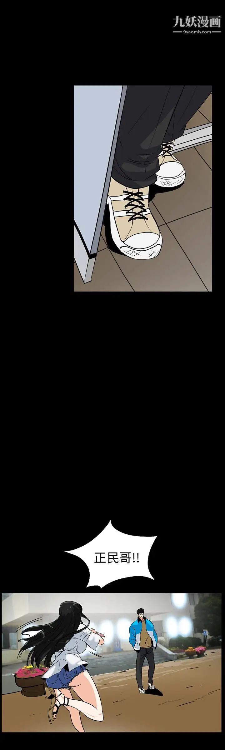 隐密的诱惑第28话-在眼前被强暴的老婆