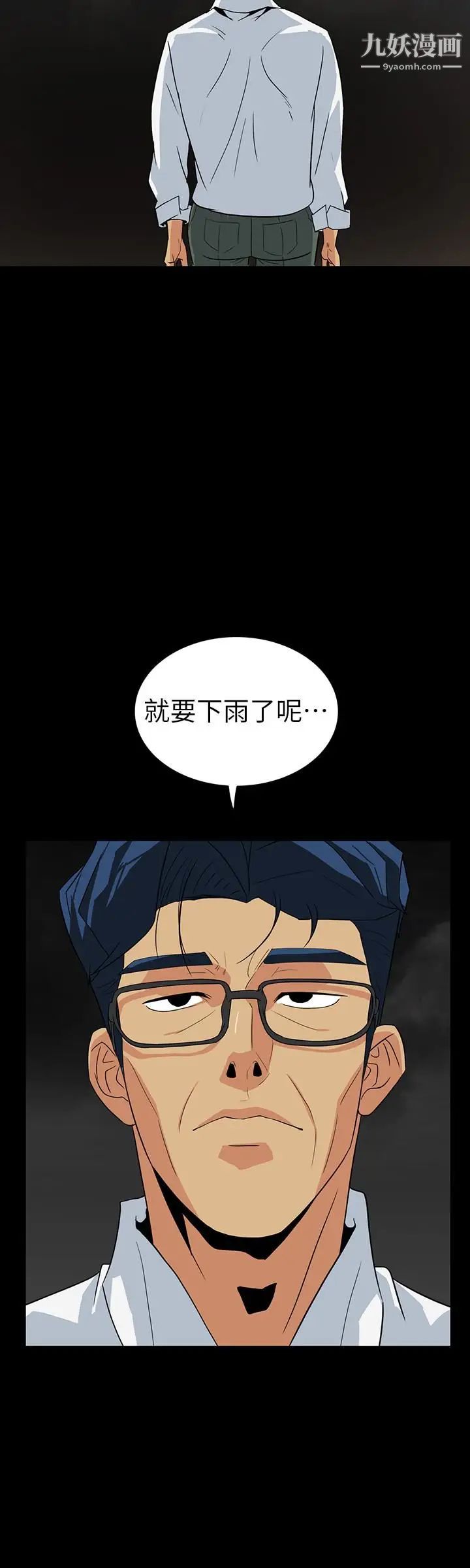 隐密的诱惑第28话-在眼前被强暴的老婆