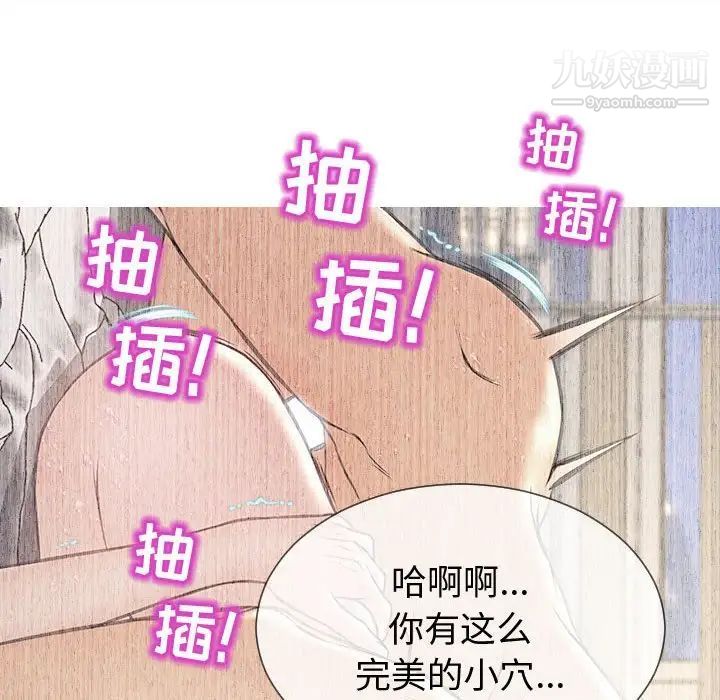 网红吴妍智第52话