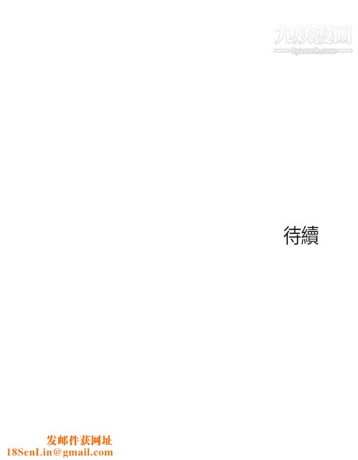 亲子餐厅的妈妈们第21话-是妳害我硬的,帮我吹