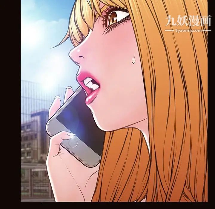 网红吴妍智第52话