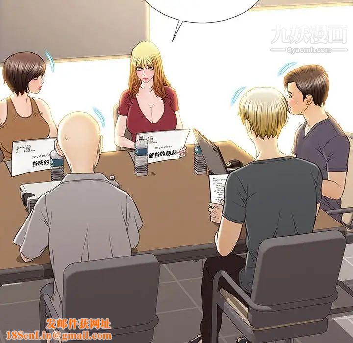 网红吴妍智第52话