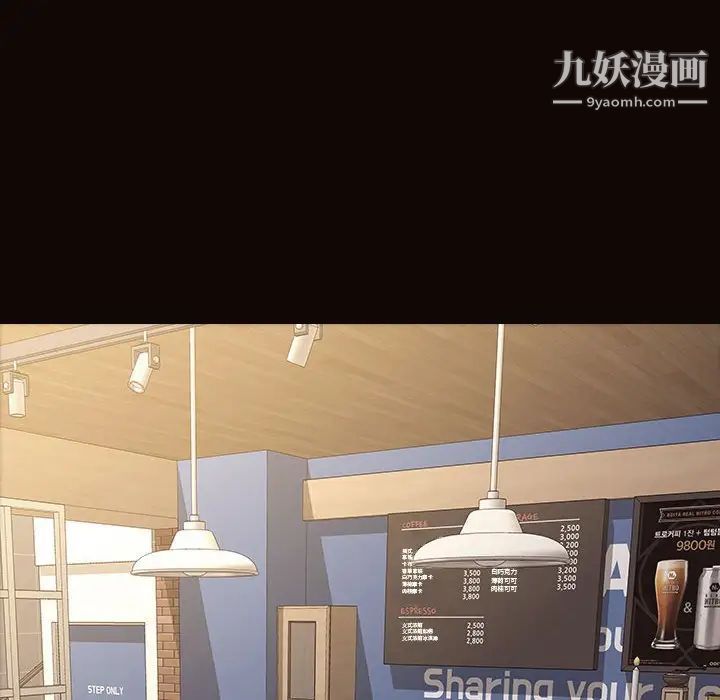 网红吴妍智第52话