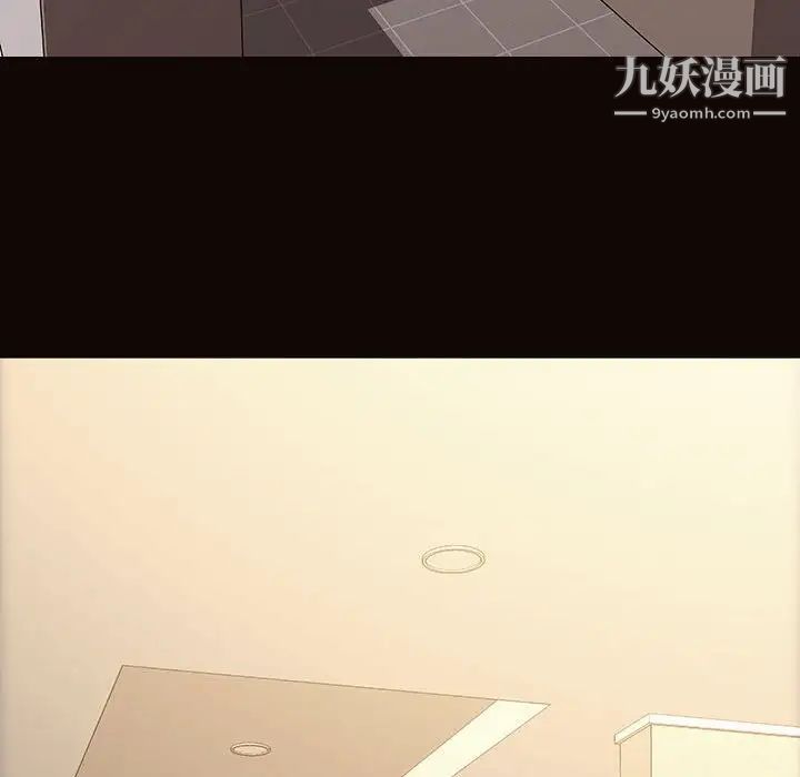 网红吴妍智第52话