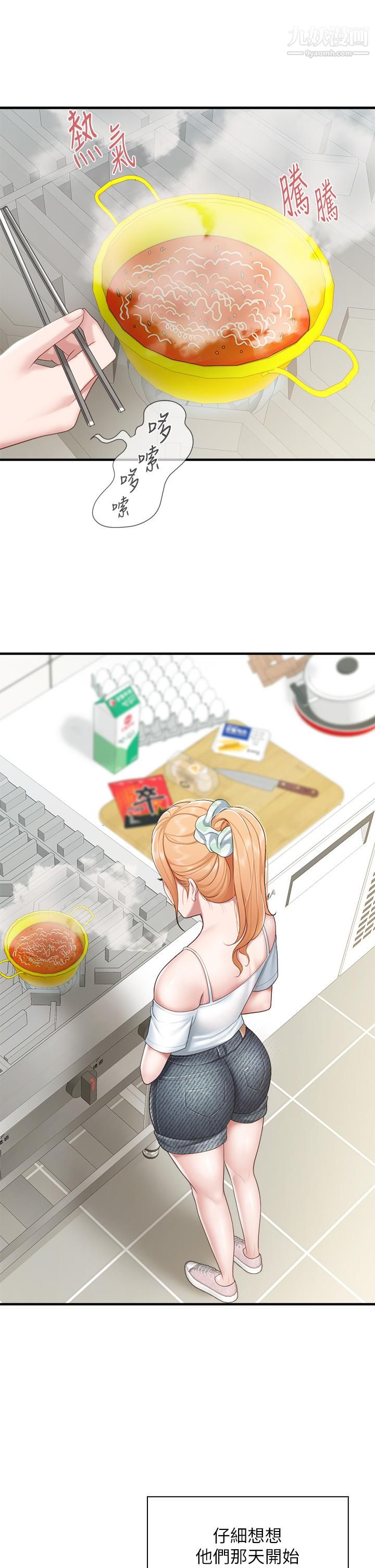 亲子餐厅的妈妈们第23话-撕开丝袜后的情色气味