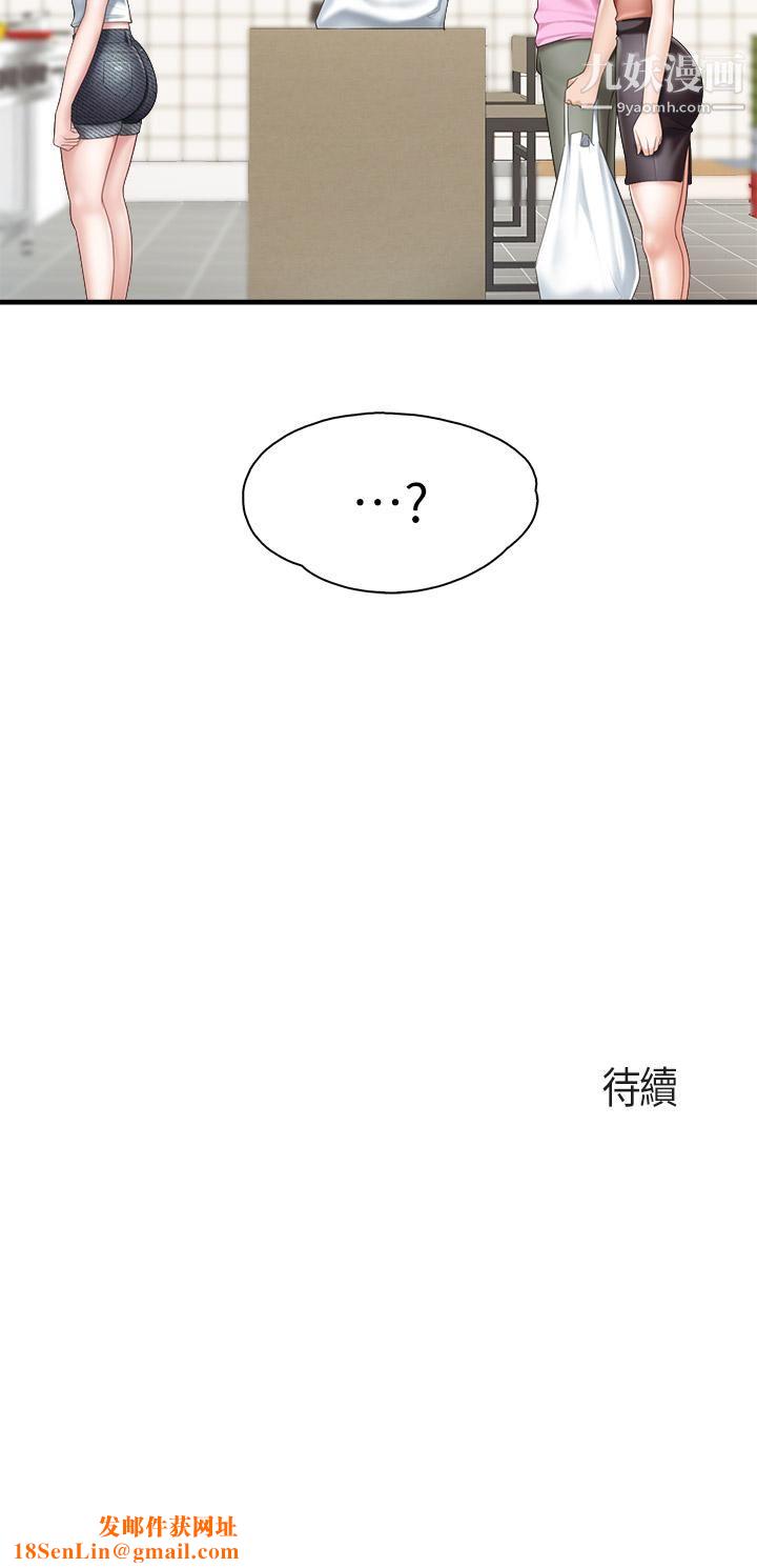 亲子餐厅的妈妈们第23话-撕开丝袜后的情色气味