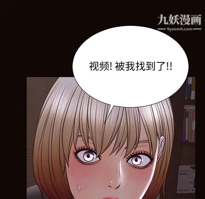 网红吴妍智第52话