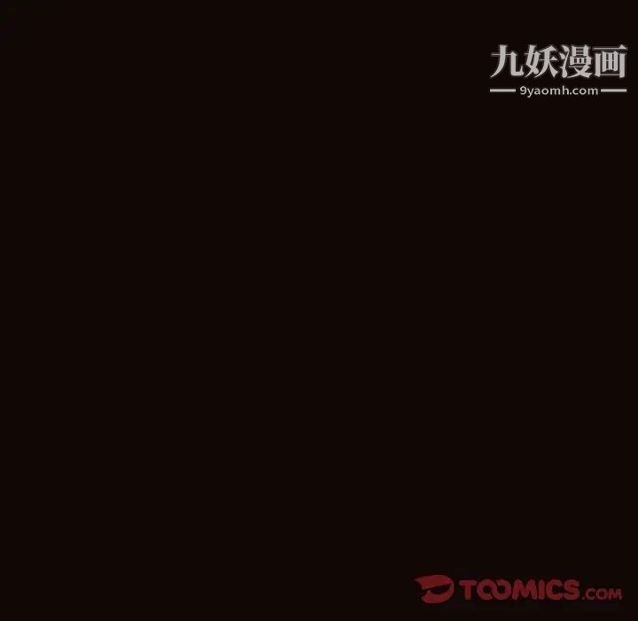 网红吴妍智第53话