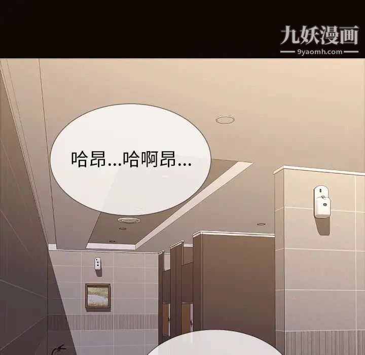网红吴妍智第53话