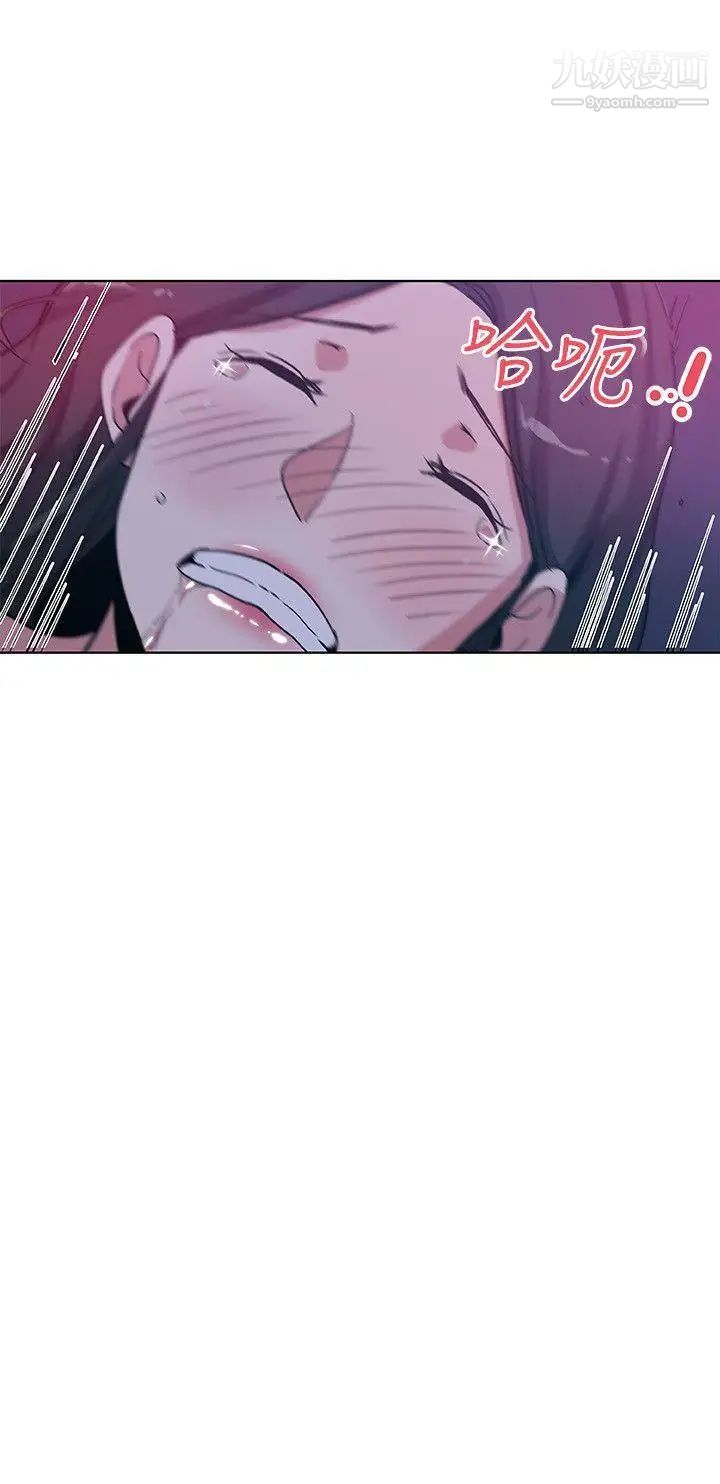 新媳妇第2话-爸还没睡啊!