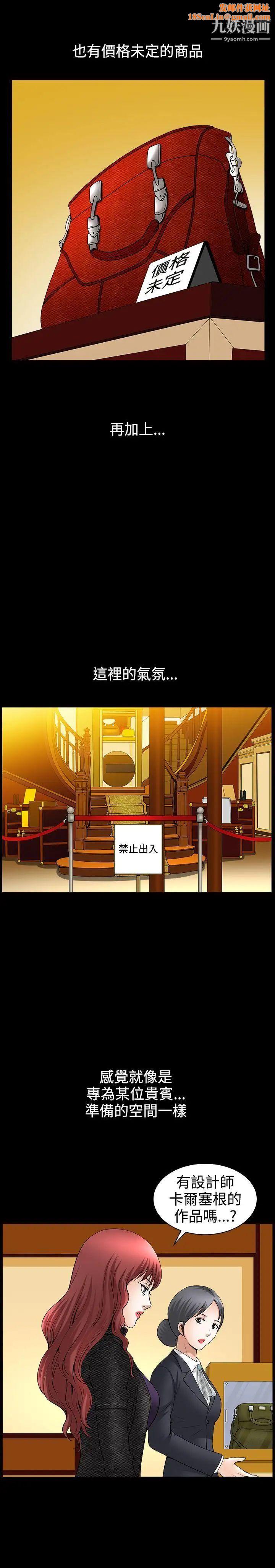 人妻性解放3:粗糙的手第41话