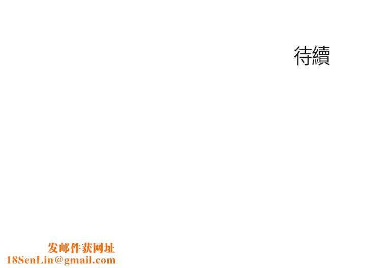 亲子餐厅的妈妈们第25话-氾滥成灾的语惟妈妈…