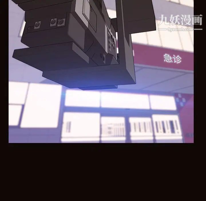 网红吴妍智第53话