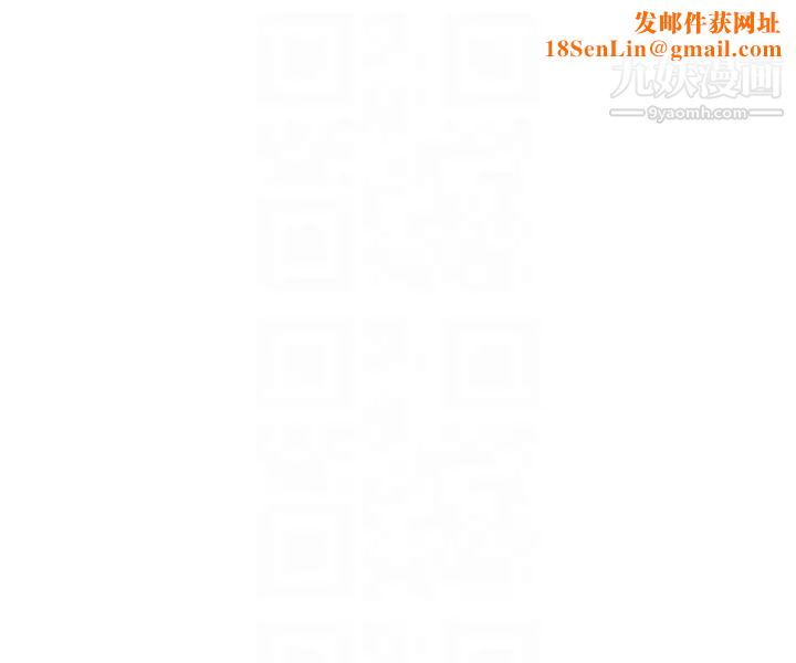 新媳妇第4话-抱着公公